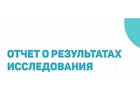 Влияние COVID-19 на услуги для людей с ВИЧ