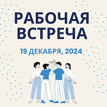 Новость